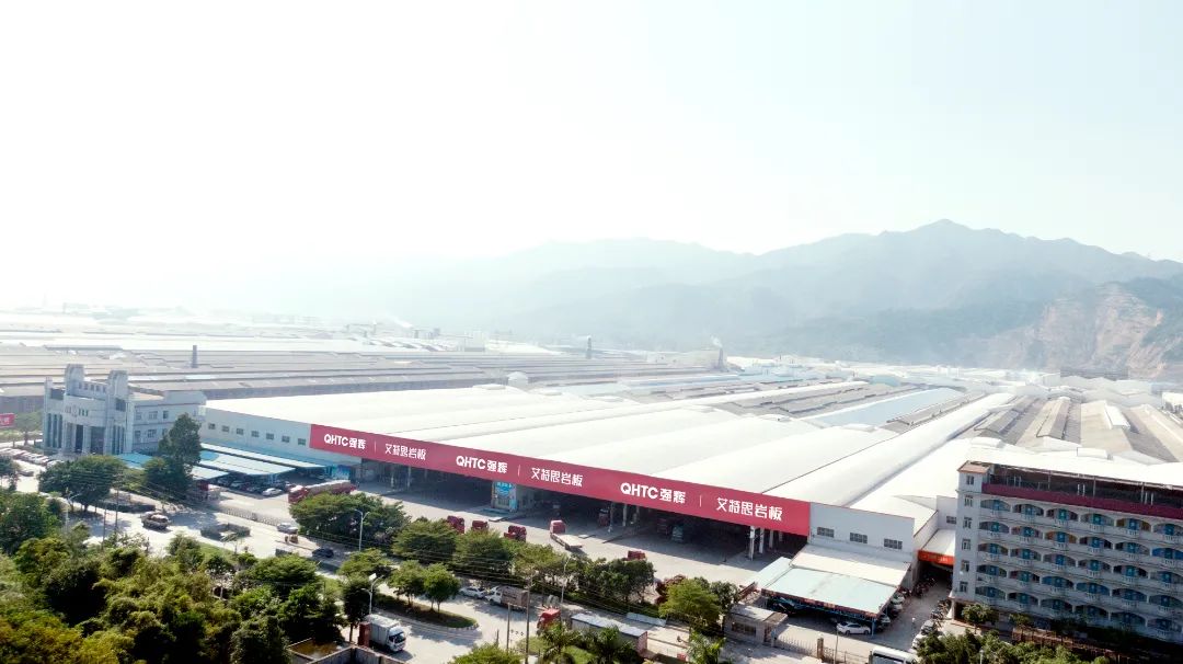 榮譽時刻 | 妖精视频大全免费精工瓷磚上榜“有家就有佛山造”產業IP品牌企業(圖5)