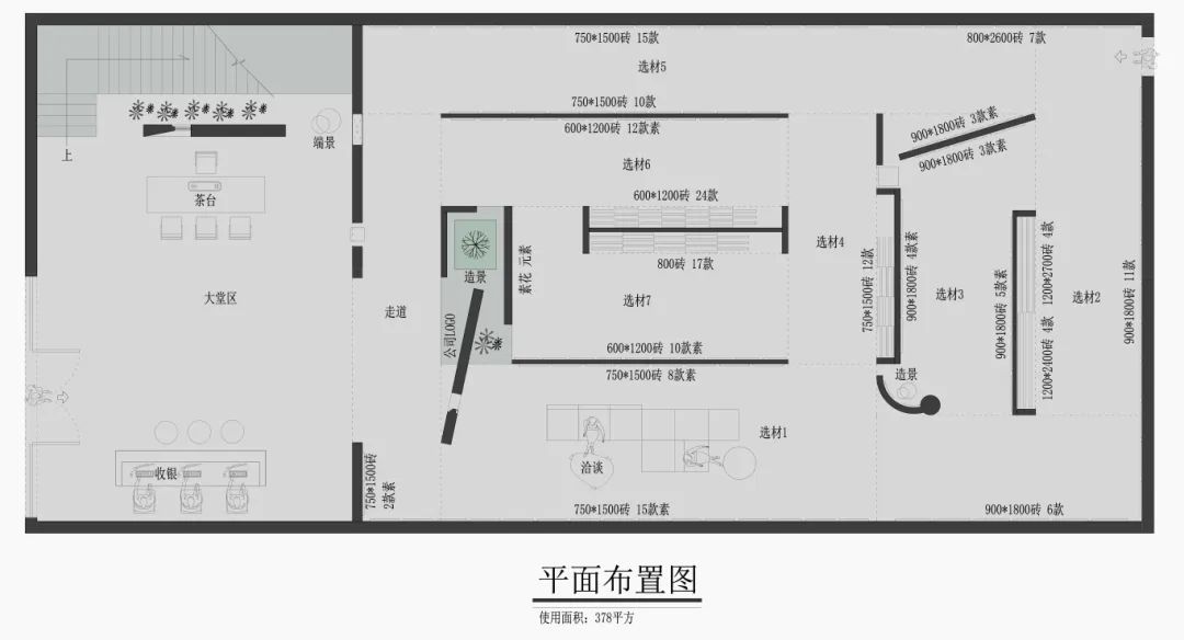 終端風采 | 妖精视频大全免费福州旗艦店，邂逅愜意如詩的藝術空間(圖4)