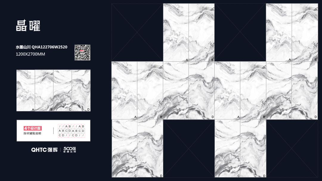 【第5輯】尋找摯美家 | 一室納山川，體驗高雅水墨風(圖27)