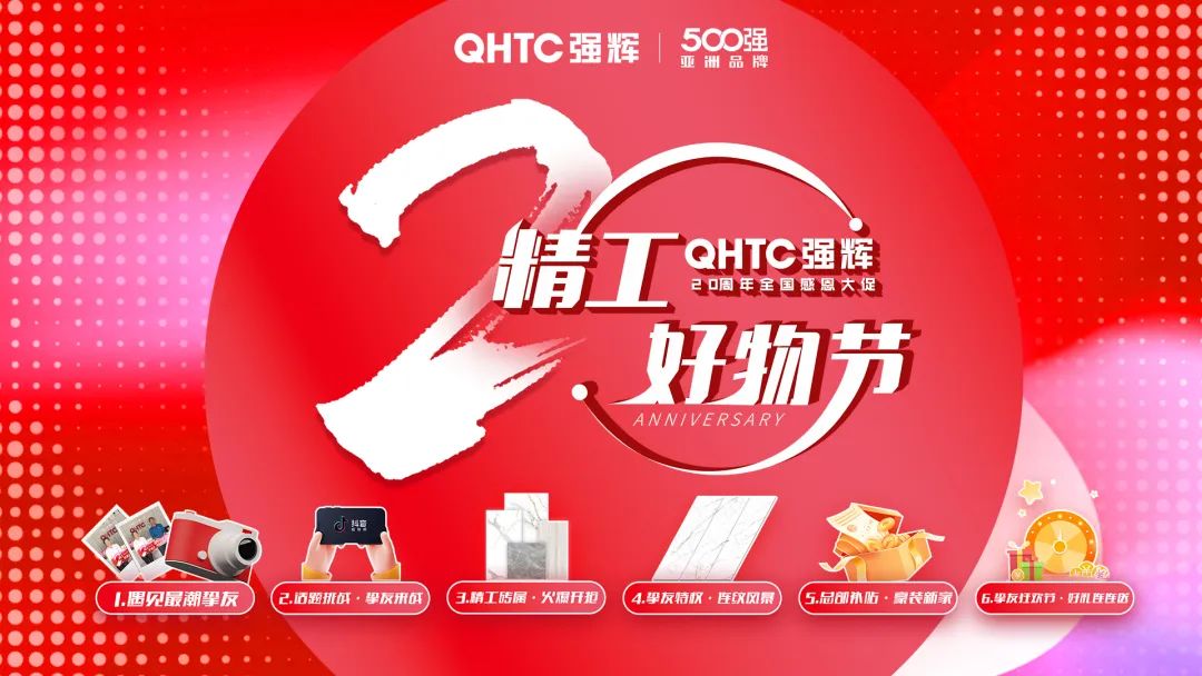 叮咚~您有一份妖精视频大全免费20周年福利待查收