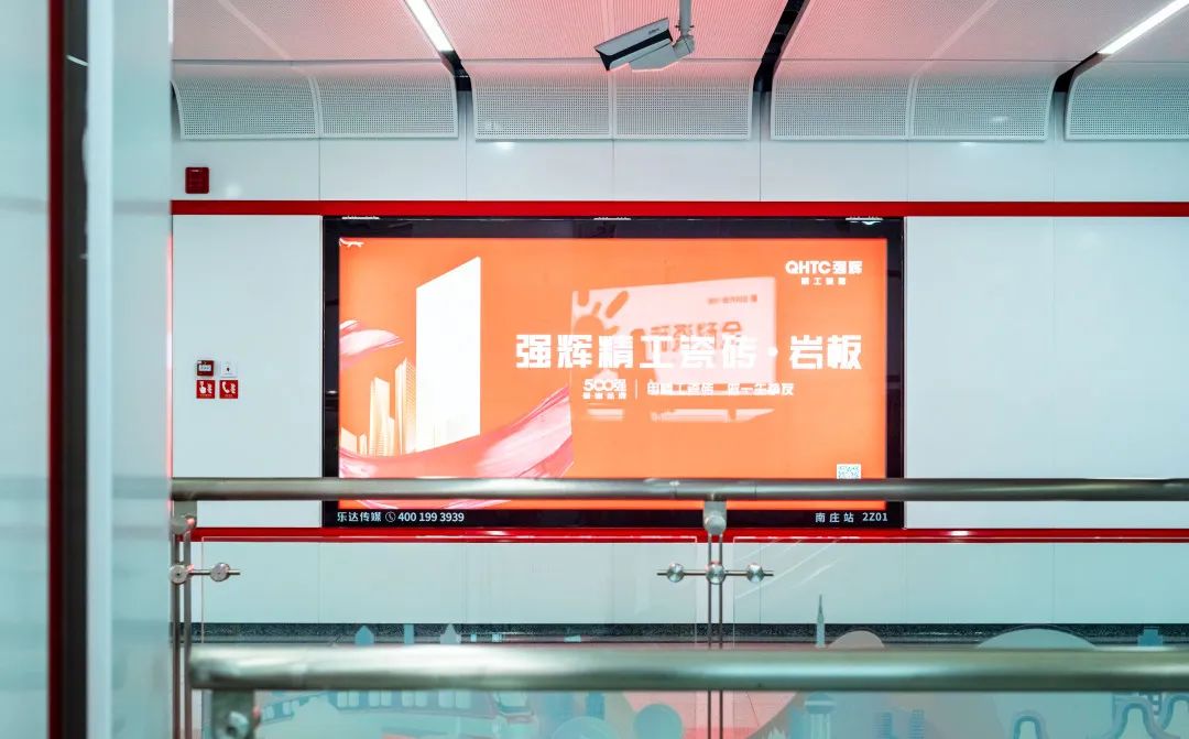 霸屏! 妖精视频大全免费高鐵+地鐵廣告全麵上線，為品牌騰飛加速(圖8)
