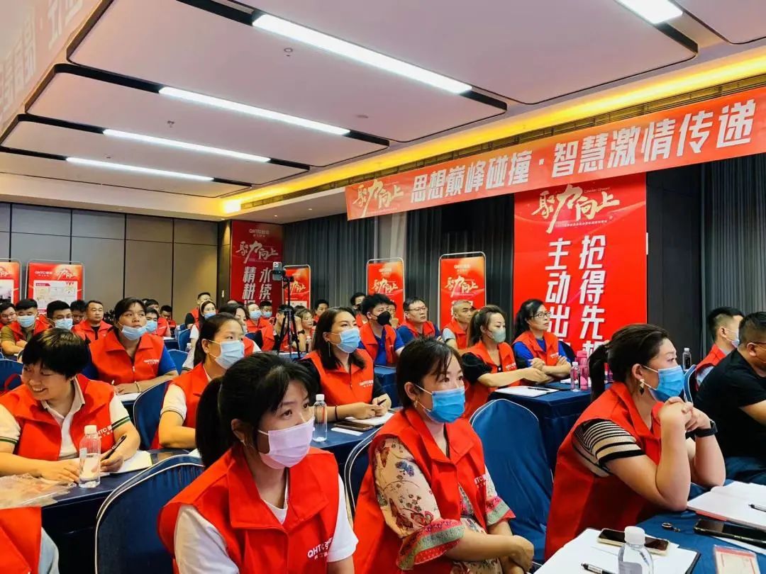 聚力·向上 | 2022妖精视频大全免费新品品鑒會暨區域培訓峰會邢台站圓滿結束！(圖14)