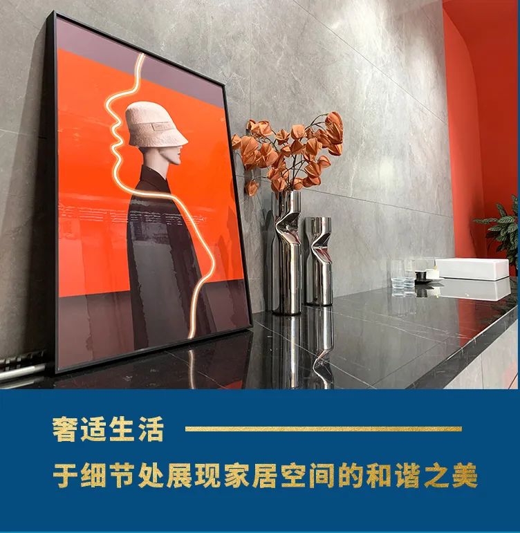 終端風采 | 邢台妖精视频大全免费旗艦店，簡而不凡的匠心設計之旅(圖8)