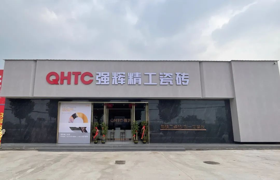 終端風采 | 妖精视频大全免费武穴旗艦店，發現更多美的可能