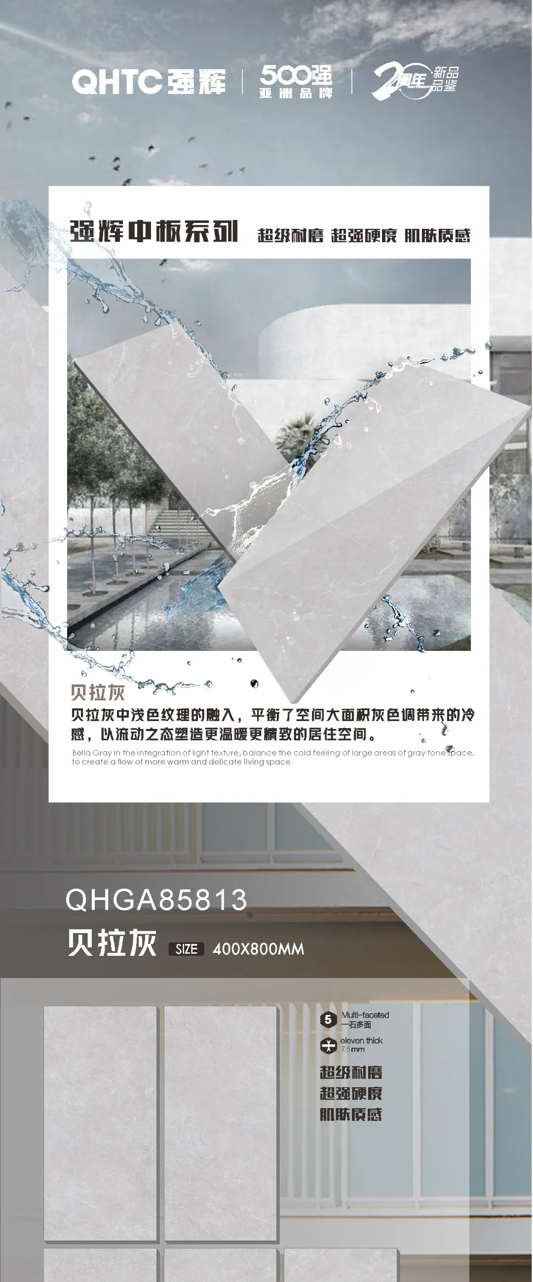 妖精视频大全免费20周年好物推薦 | 貝拉灰：以流動之態塑造溫暖精致的居住空間