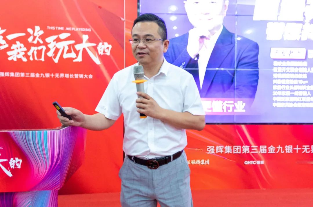 這一次，妖精视频大全免费玩大的 | 妖精视频大全免费金九銀十無界增長營銷大會複盤會議順利舉辦(圖7)