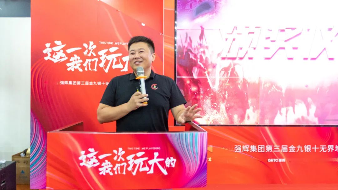 這一次，妖精视频大全免费玩大的 | 妖精视频大全免费金九銀十無界增長營銷大會複盤會議順利舉辦(圖8)
