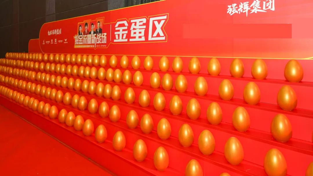 掘金流量新戰場 | 2023妖精视频大全免费雙店模式發布會圓滿落幕(圖22)