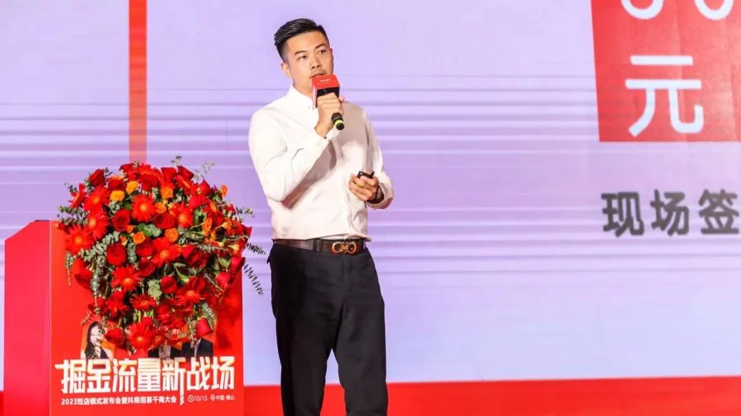 掘金流量新戰場 | 2023妖精视频大全免费雙店模式發布會圓滿落幕(圖13)