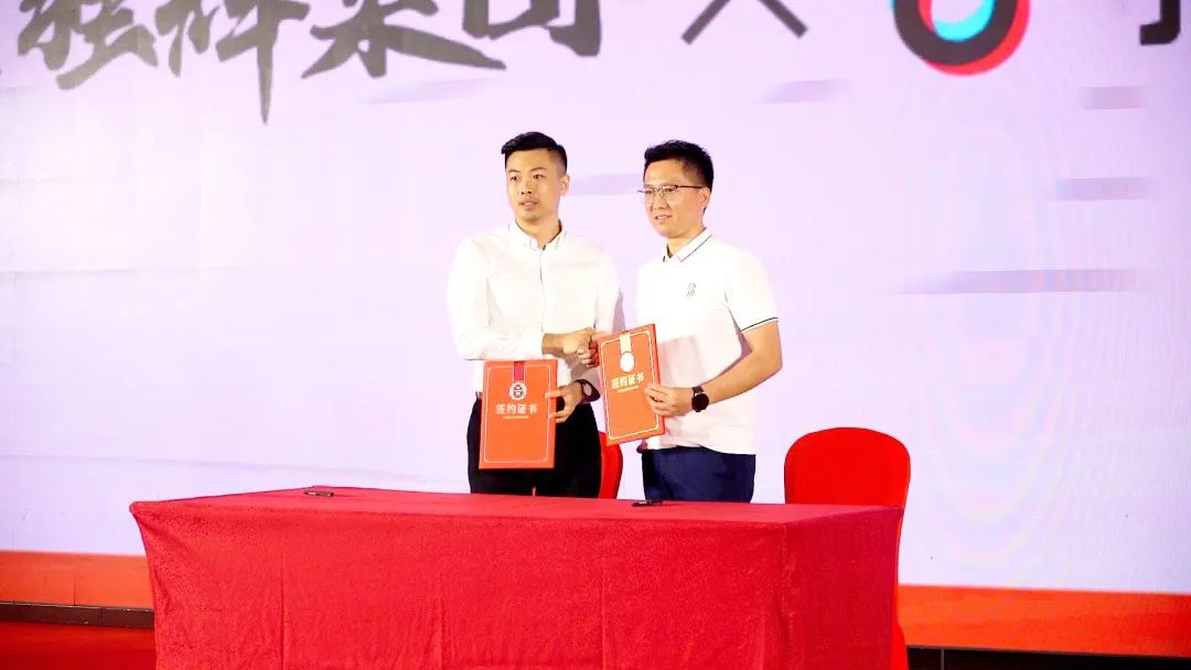 掘金流量新戰場 | 2023妖精视频大全免费雙店模式發布會圓滿落幕(圖19)