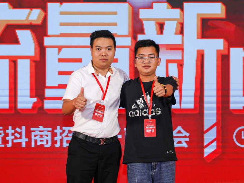 掘金流量新戰場 | 2023妖精视频大全免费雙店模式發布會圓滿落幕(圖25)