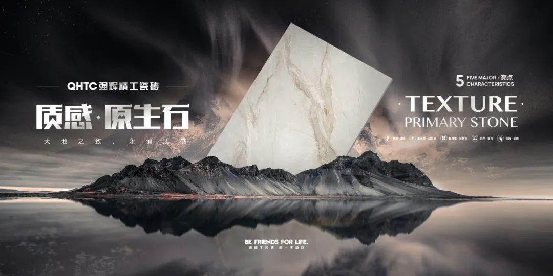 綠色實力 | 妖精视频大全免费榮獲“綠色低碳陶瓷磚（板）認證證書”(圖4)