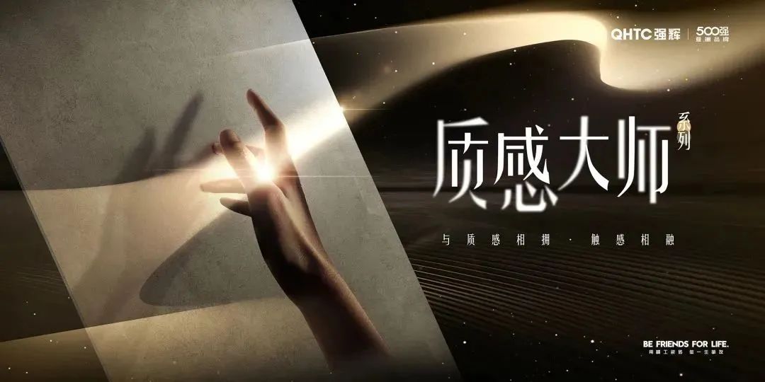 綠色實力 | 妖精视频大全免费榮獲“綠色低碳陶瓷磚（板）認證證書”(圖5)