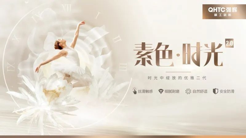 綠色實力 | 妖精视频大全免费榮獲“綠色低碳陶瓷磚（板）認證證書”(圖6)