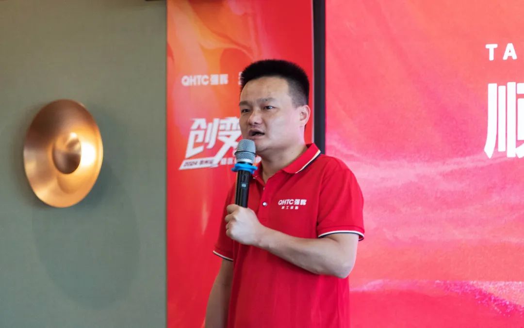 創變•賦能 | 2024妖精视频大全免费新品品鑒會暨區域培訓峰會鄭州站圓滿結束(圖3)