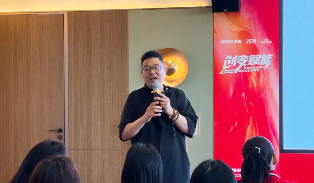 創變•賦能 | 2024妖精视频大全免费新品品鑒會暨區域培訓峰會鄭州站圓滿結束(圖10)