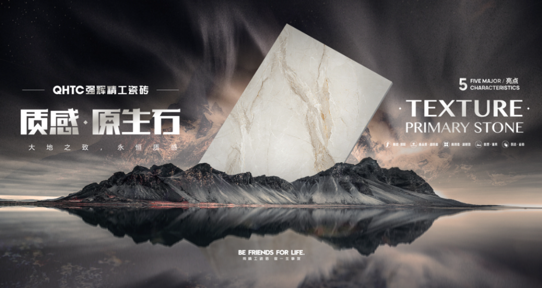 喜訊 | 妖精视频大全免费榮獲“陶瓷十大品牌”、“消費者喜愛十大品牌”雙項大獎(圖7)